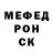 Метадон VHQ Safa Khalid