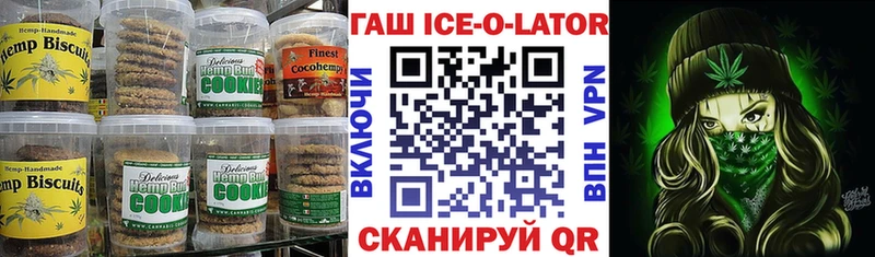 Купить где  Приозерск  Cannafood конопля 