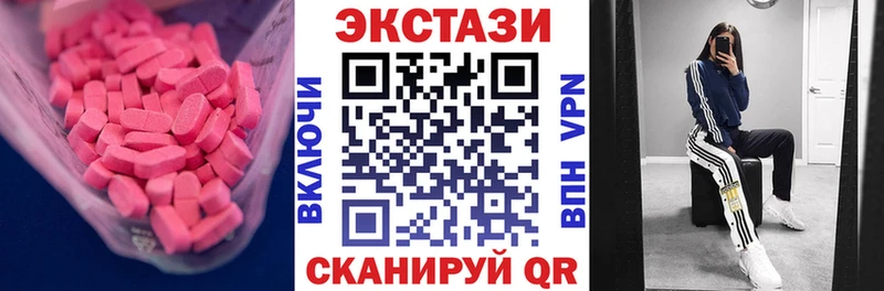 Экстази 300 mg  Купить  Приозерск 