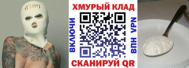 Героин Heroin  Купить  Приозерск 