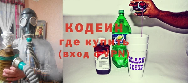 бутират Верея