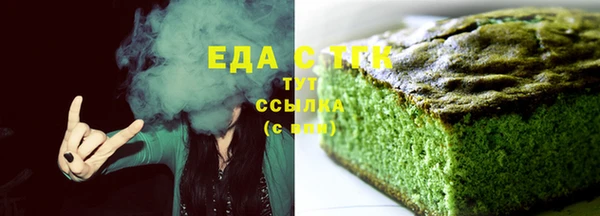 бутират Верея