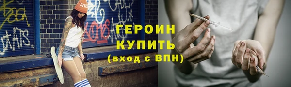 бутират Верея