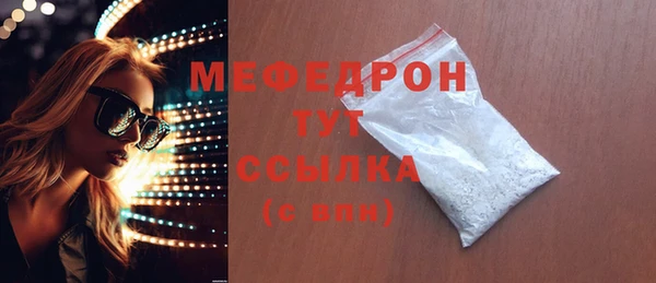 MDMA Premium VHQ Верхний Тагил
