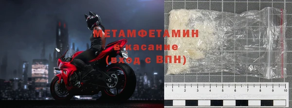 бутират Верея