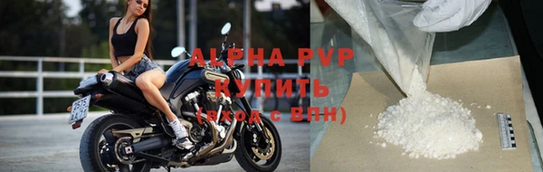бутират Верея