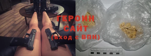 кокаин VHQ Верхнеуральск