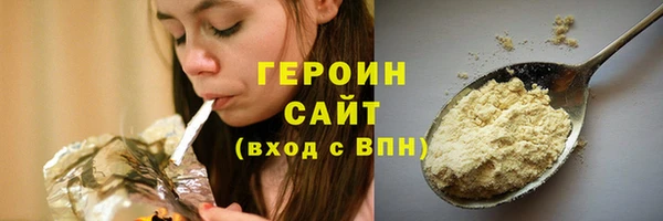 кокаин VHQ Верхнеуральск