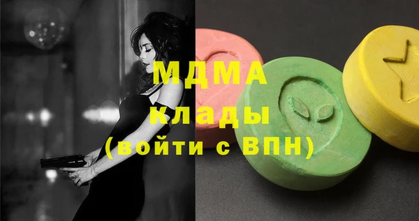 MDMA Premium VHQ Верхний Тагил