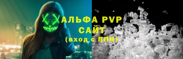 бутират Верея