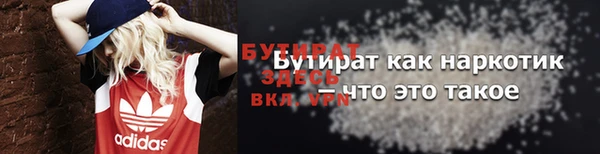 кокаин VHQ Верхнеуральск