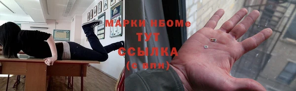 кокаин VHQ Верхнеуральск