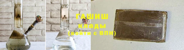бутират Верея