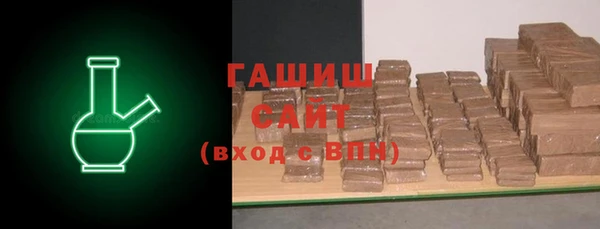 бутират Верея