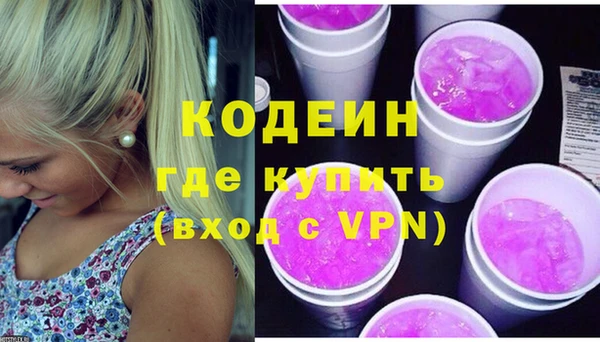 кокаин VHQ Верхнеуральск