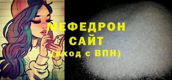 бутират Верея