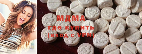 бутират Верея