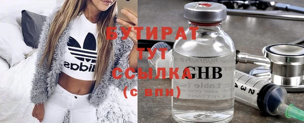 MDMA Premium VHQ Верхний Тагил