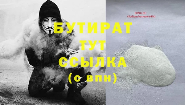 кокаин VHQ Верхнеуральск