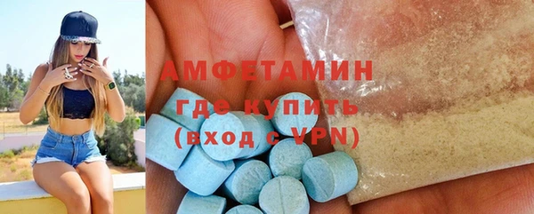 MDMA Premium VHQ Верхний Тагил