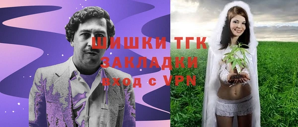 бутират Верея