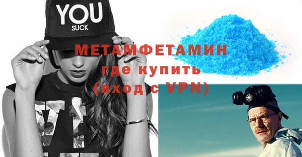 кокаин VHQ Верхнеуральск