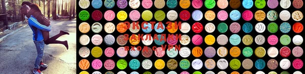 MDMA Premium VHQ Верхний Тагил