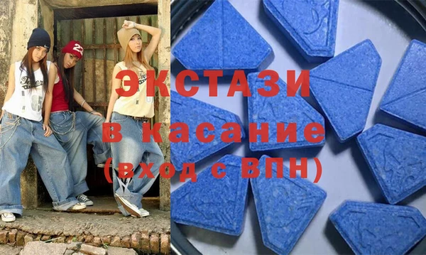 бутират Верея