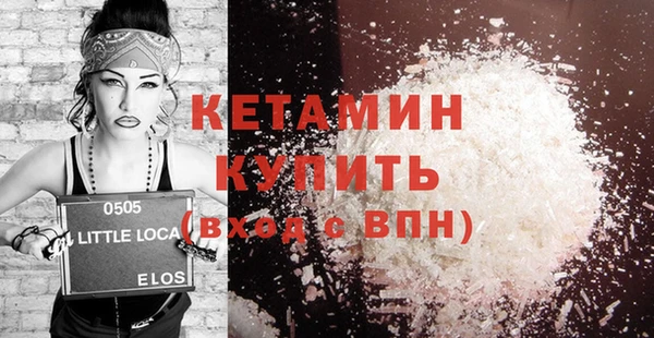 бутират Верея