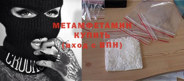 бутират Верея