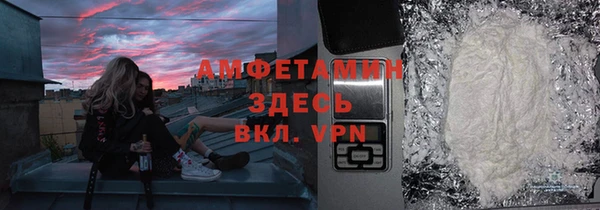 кокаин VHQ Верхнеуральск