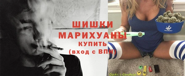 бутират Верея