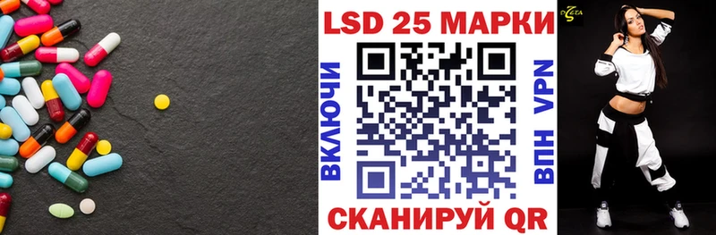 Лсд 25 экстази кислота  Купить где  Приозерск 