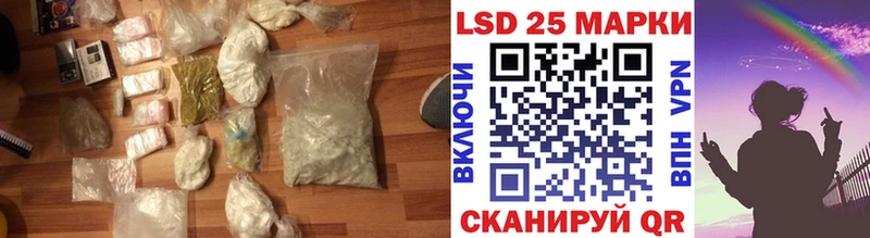Лсд 25 экстази кислота Приозерск