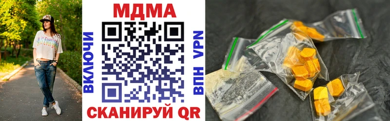 Купить  Приозерск  MDMA VHQ 
