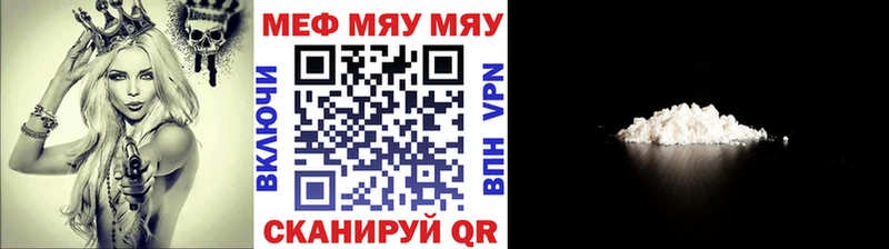Купить где  Приозерск  МЕФ 4 MMC 