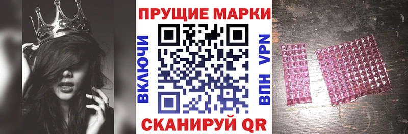 Купить  Приозерск  Марки 25I-NBOMe 1,5мг 