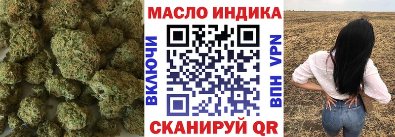Дистиллят ТГК THC oil  Купить закладки  Приозерск 
